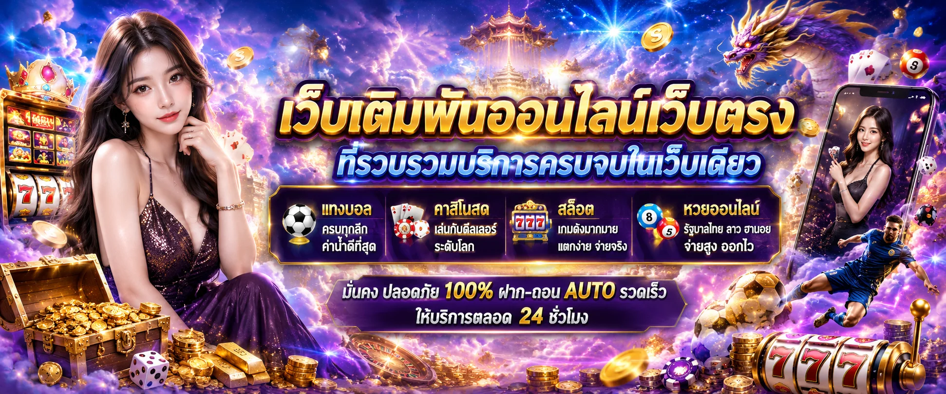 หน้าเว็บ Zizi689 คาสิโนออนไลน์เว็บตรงครบวงจร