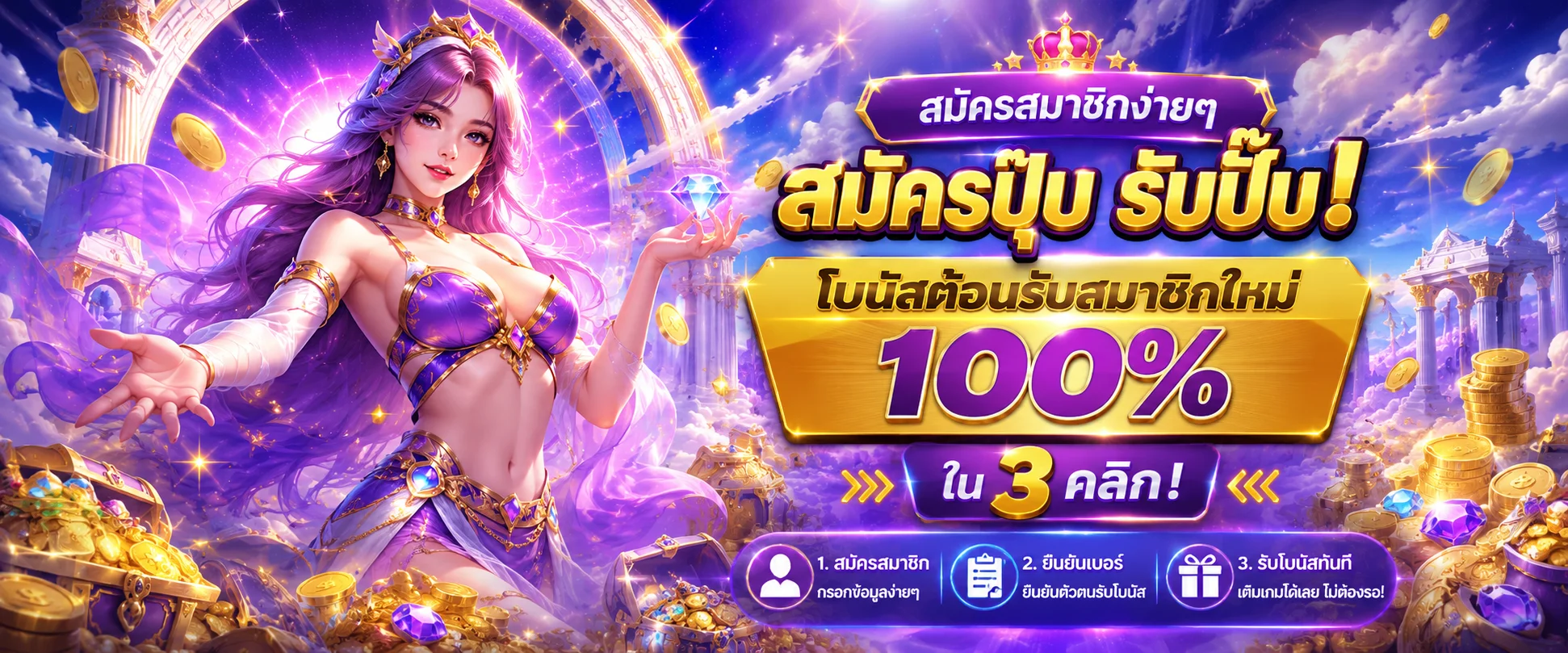 Zizi689 คาสิโนออนไลน์เว็บตรง บาคาร่า สล็อต ฝากถอนออโต้