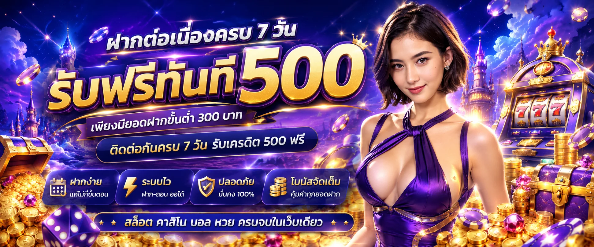Zizi689 คาสิโนออนไลน์เว็บตรง บาคาร่า สล็อต ฝากถอนออโต้